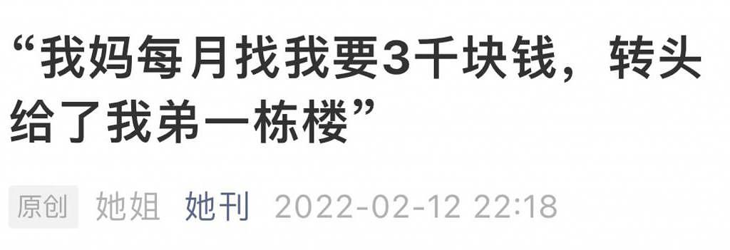 年度最离谱的新闻，终于等来后续了 - 27