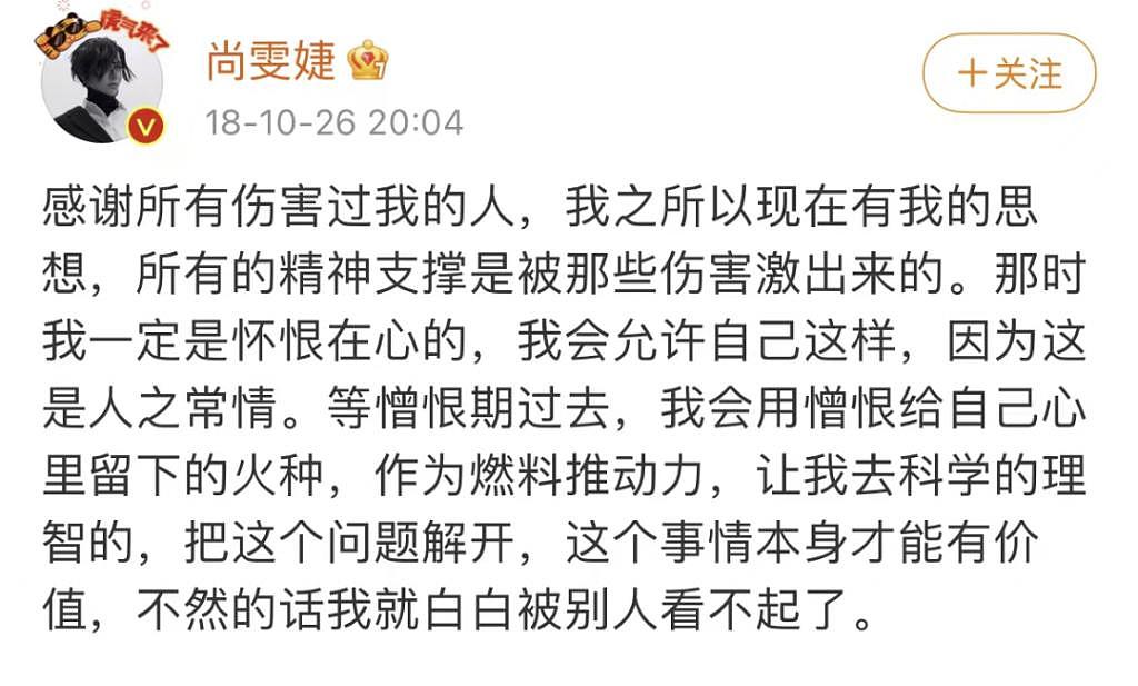 全国选秀冠军人设崩塌！造谣性丑闻，得罪半个娱乐圈，张艺兴都怕 - 39