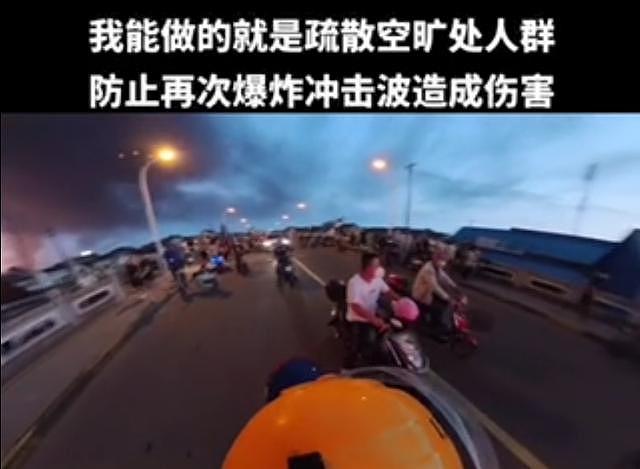 上海石化火情疏散围观市民的外卖骑手：读化工专业，曾是民营企业副总 - 3