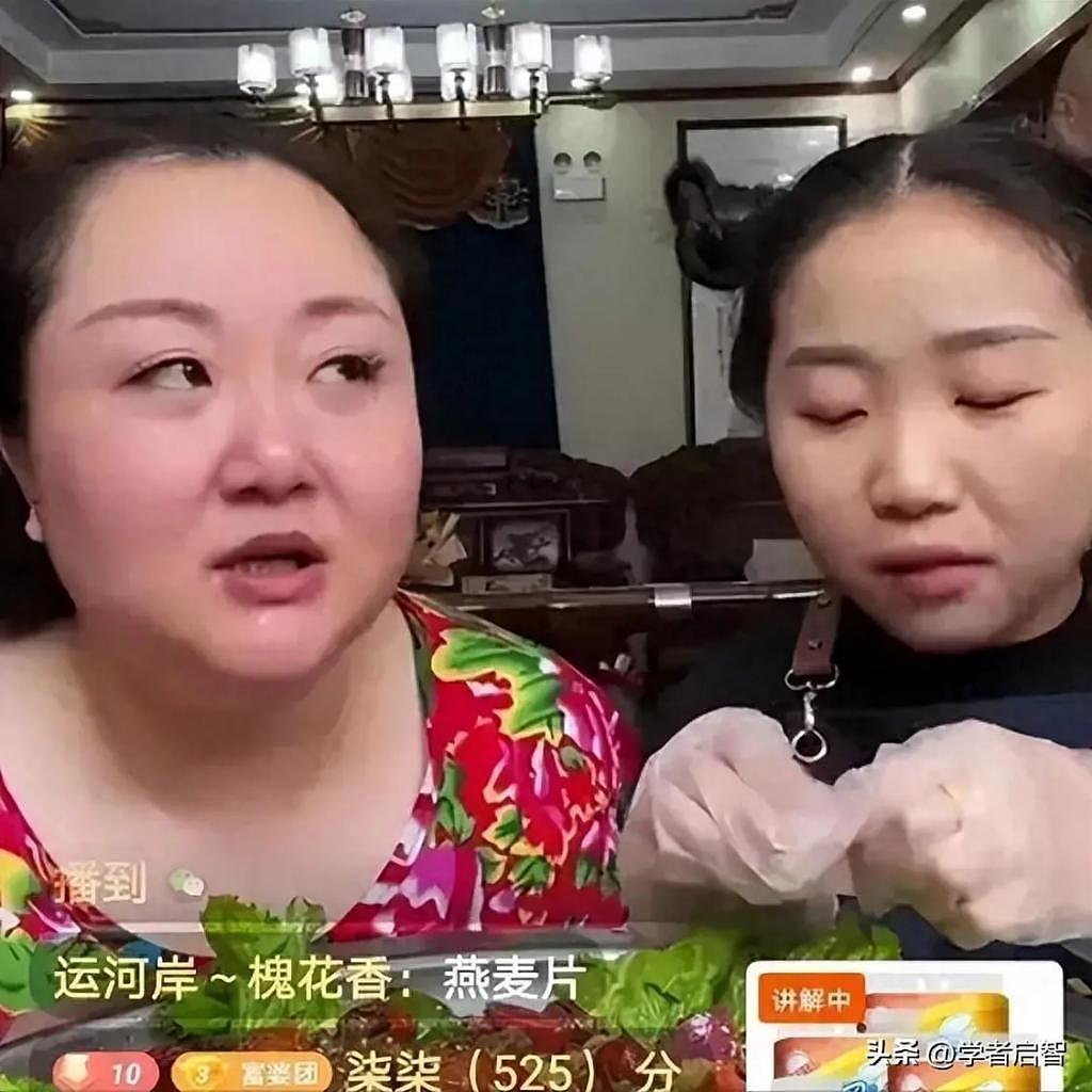 网红北京胖姐：靠吃赚两亿，称死后遗产都给老公 - 40
