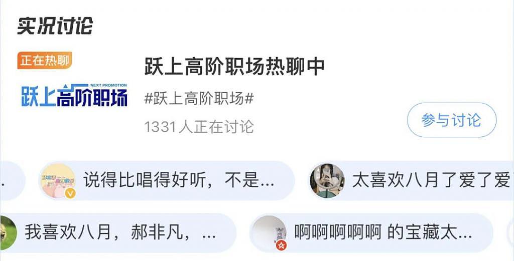 明星的穷，到底是哪种“穷”？ - 27