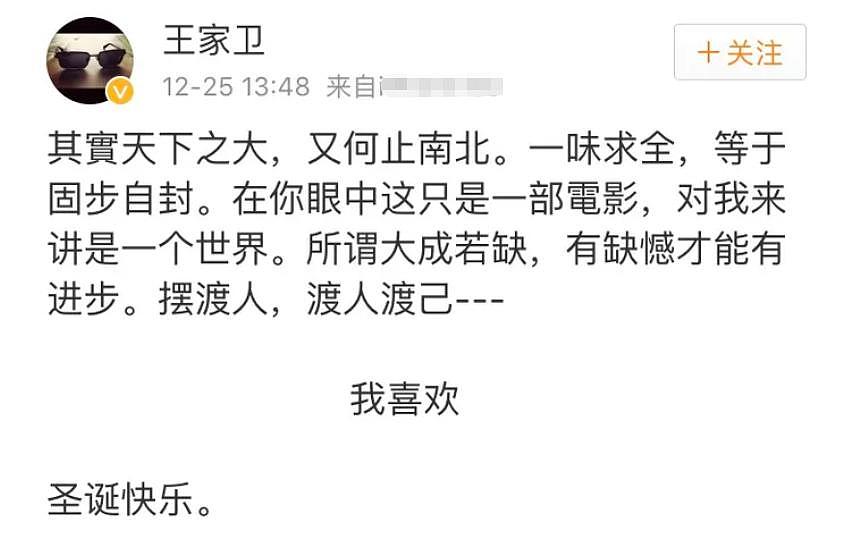 《繁花》请遍上海演员，为何不请 30 亿票房的王传君、和收视保证孙俪江疏影 - 12