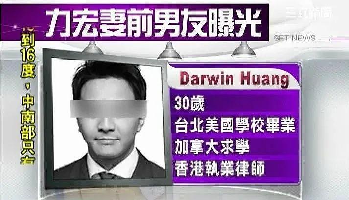 回顾王力宏扔了哪些洗脑包给李靓蕾…… - 87