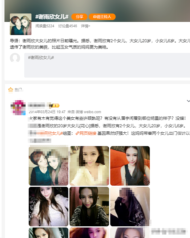 她18岁生女，两登春晚，巅峰时期红过杨钰莹，却与逃犯同居三年 - 24