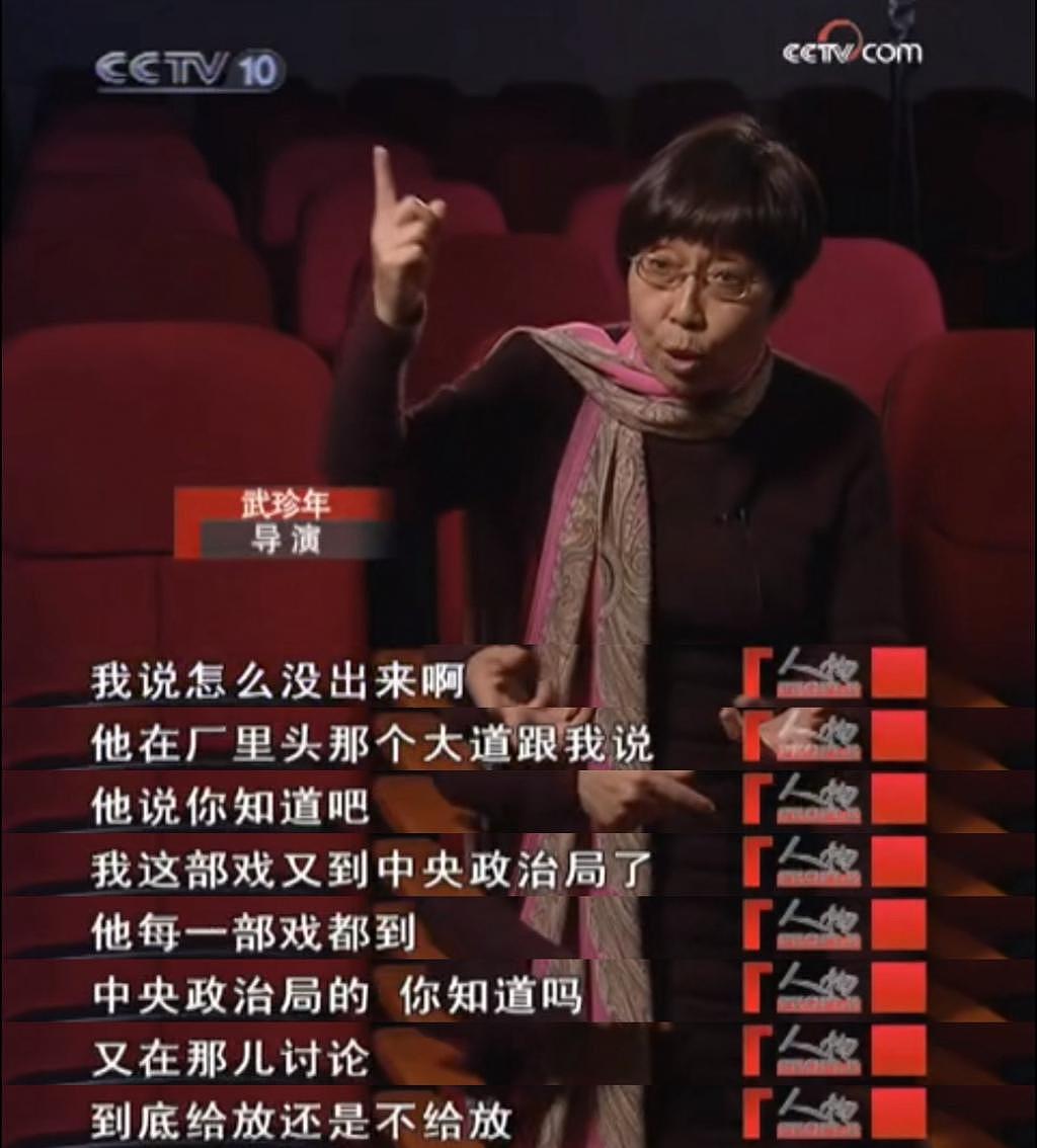 抱歉，中国电影第一巨星，已无戏可拍 - 11