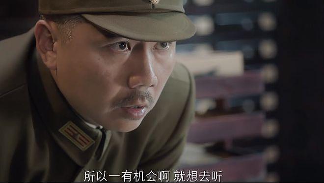 仅播 1 集就口碑炸裂，郭涛这部剧拍出了国产谍战的底气 - 21