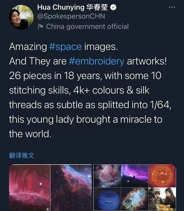 苏州绣娘用针绣出星空宇宙，拒绝美国航天局求购，称：只留在中国 - 19
