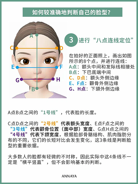 有种“整容”叫赵丽颖剪短发 - 55