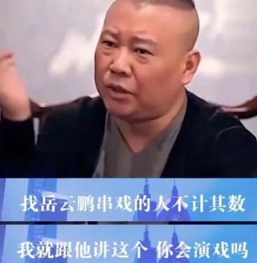 从曹云金到谢娜，他们的“人走茶凉”，只因犯了一个错误 - 34