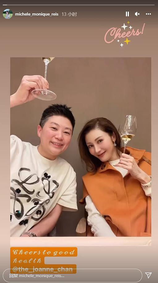 李嘉欣出院后与好友喝香槟 妆容精致对镜微笑状态不错 - 1