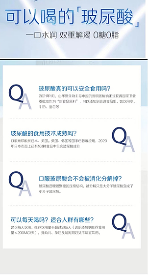 本文均为“上海市消保委”微信公众号 图