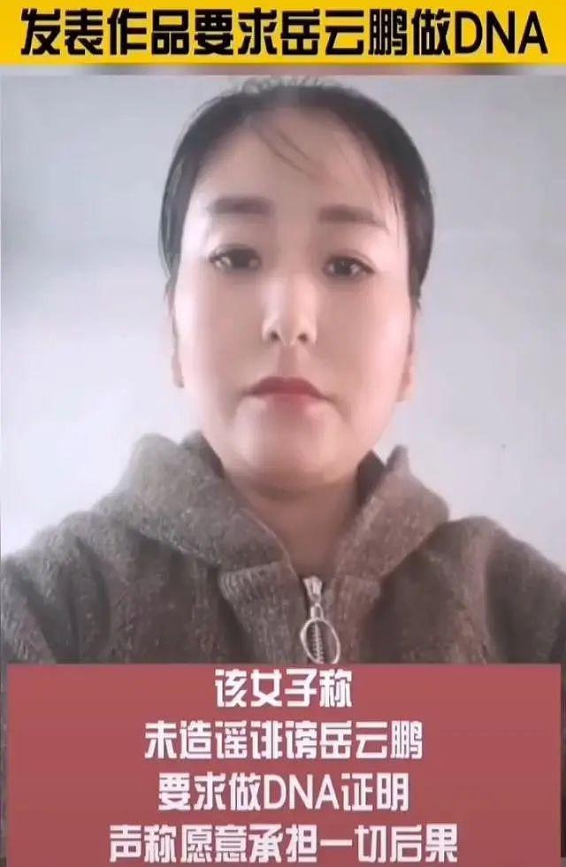 被曝已婚，私生女找上门了？ - 13