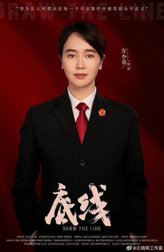 阵容强大！《甄嬛传》导演郑晓龙拍新剧 - 8