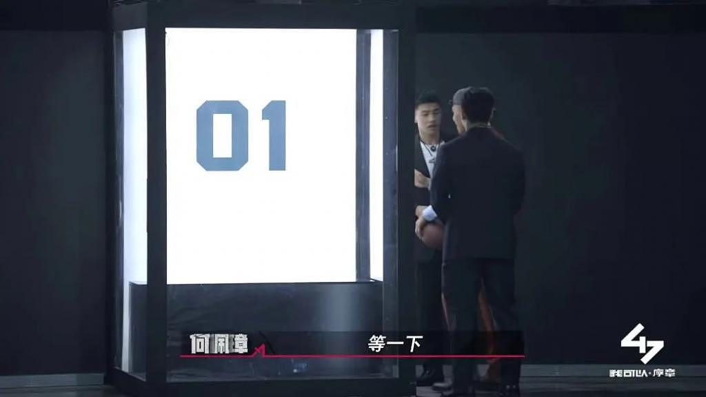 《我可以 47》引发韩网热议，这就是中式强者的魅力 - 9
