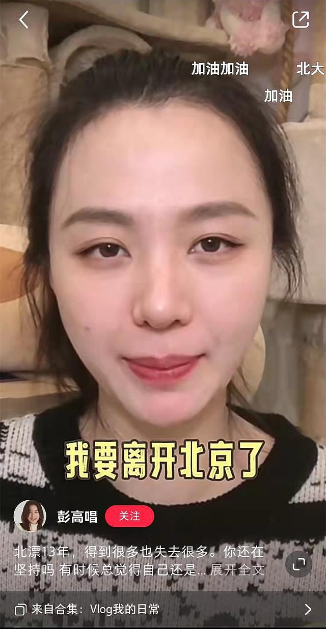 明明是学霸，偏要进娱乐圈捞金，活该他们“糊穿地心”？ - 12