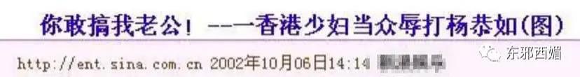 恃靓行凶却被正宫教做人？红不起来都是有理由的…… - 41