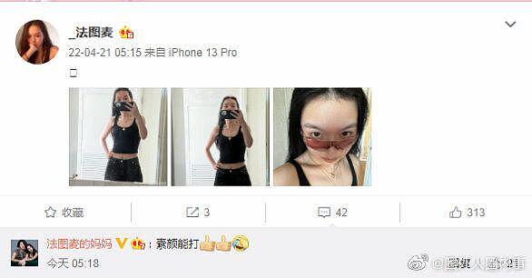 李咏女儿停更六个月后晒自拍照，素颜出镜状态好 - 5