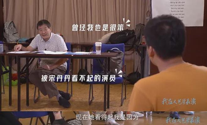 好演员成内娱稀缺品？流量派基本功不过关，科班出身也在走下坡路 - 36