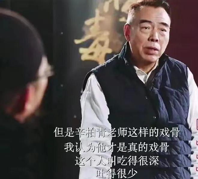 同是 61 岁，范伟甩出了王炸，吴刚却晚节不保 - 30