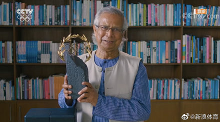 开幕式现场 孟加拉经济学家获得奥林匹克桂冠奖 - 1