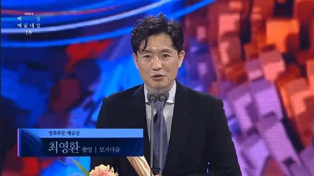 百想艺术大赏：李俊昊击败李政宰夺视帝含泪发言 - 28