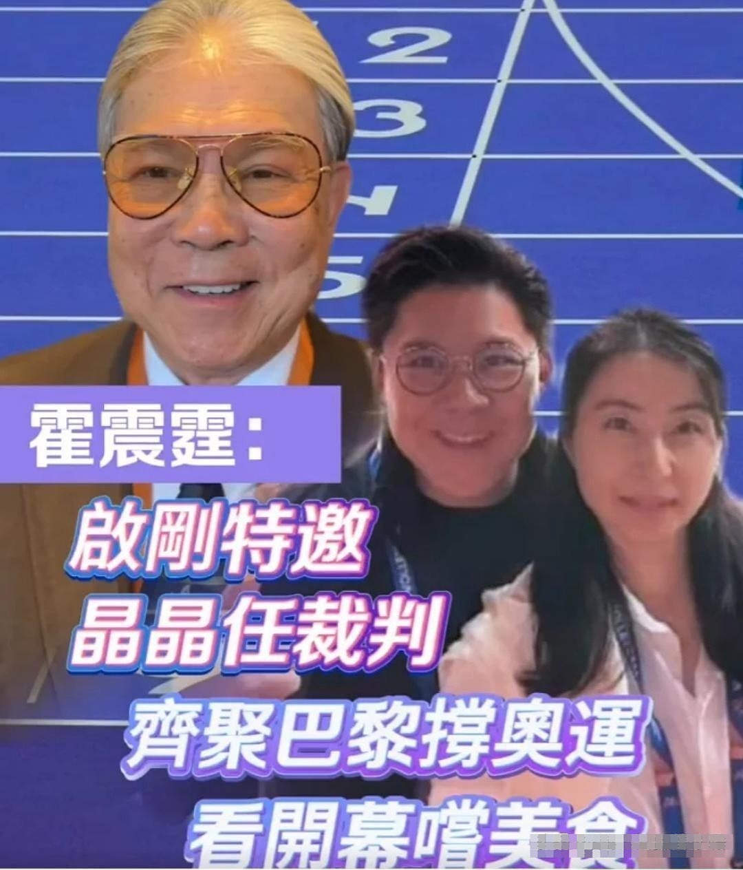 郭晶晶和母亲送孩子参加夏令营，很低调很亲切，不摆豪门阔太架子 - 8