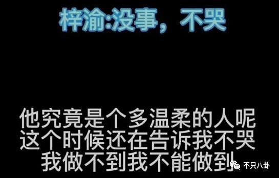 好惨一男的！被打的是他，退圈打工的也是他 ...... - 13