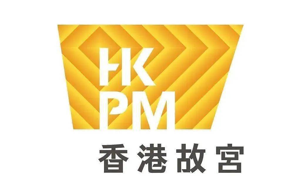 香港故宫博物馆logo曝光，被吐槽像购物中心？ - 2