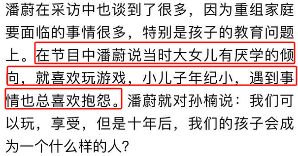 买宝瑶：女大十八变，父母闪婚9年终散场，演员梦被继母打碎 - 10