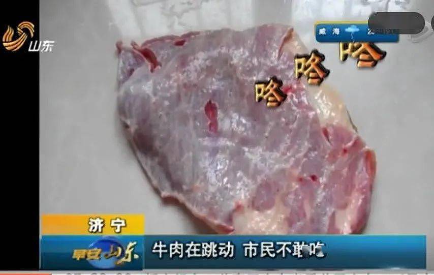 买回家的牛肉在跳动，真新鲜啊但不一定好吃！ - 3