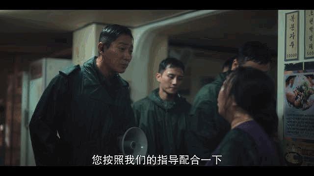 网飞王炸剧，直指亚洲最大丑闻 - 22