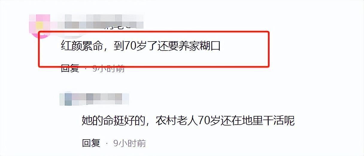 红颜累命！71岁还养家糊口，赵雅芝最恨两个女人，一夺爱一曝私情 - 6