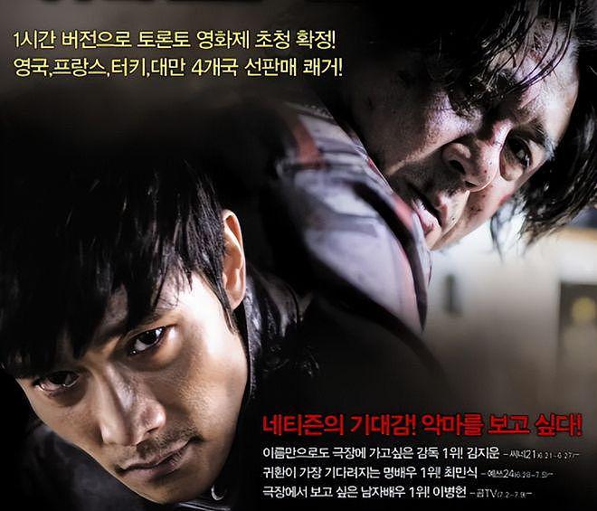 韩国首部被禁止上映的限制级电影，镜头看着头皮发麻 - 3