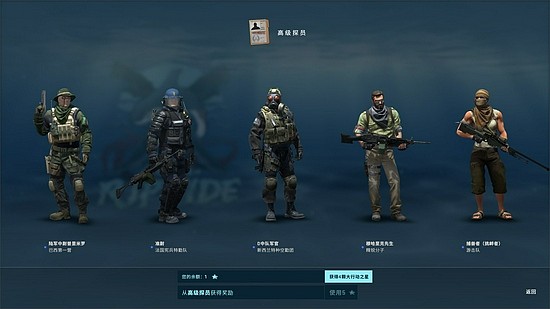 CSGO激流大行动今日登场：新模式、皮肤、探员重装来袭 - 21