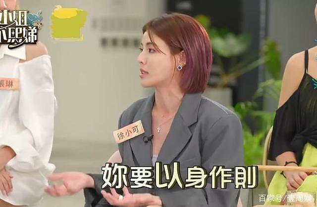 小 S 自曝回家就喝酒，懒理女儿的功课，许老三：你根本不关心我 - 12