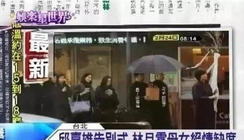 “最强情妇”林月云：霸占闺蜜老公31年，生下侯佩岑，获亿万遗产 - 14