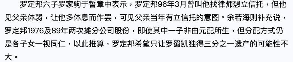 私生子争产、整容惨死、绑架…煊赫一时的服装豪门往事 - 6