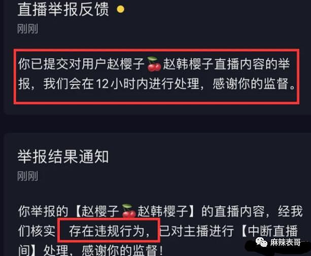 女明星上大号不冲水？这是可以说的吗 ... - 208