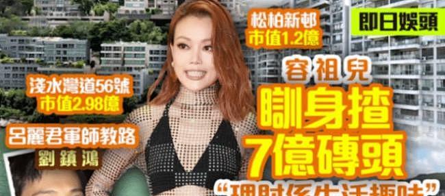 容祖儿火辣大胆穿搭，满身翡翠珠宝闪闪发光，富婆气质满满！ - 2