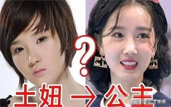 整容上瘾的6位女星，有人“换头改命”爆红，有人却断送了大好前途 - 5