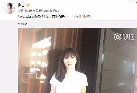 杜海涛，你俩啥时候结婚？ - 29