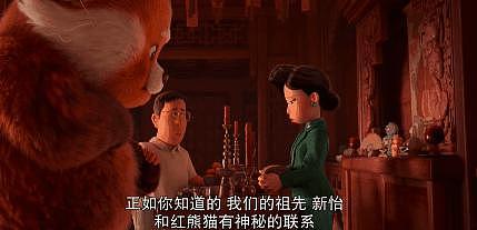 一会华人骄傲一会辱华，能不能安静看电影 - 26