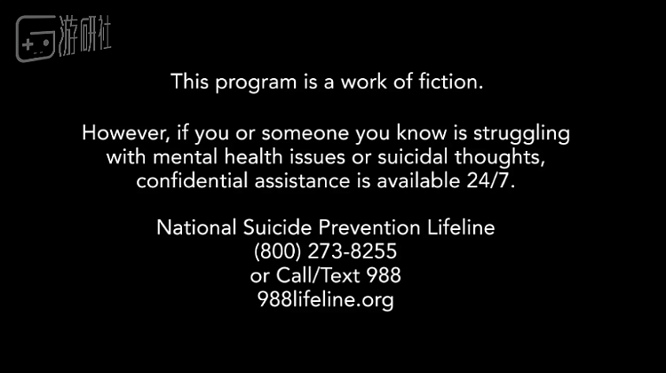 “本节目纯属虚构，但如果您或您认识的人遇到了心理问题，请及时寻求救助”