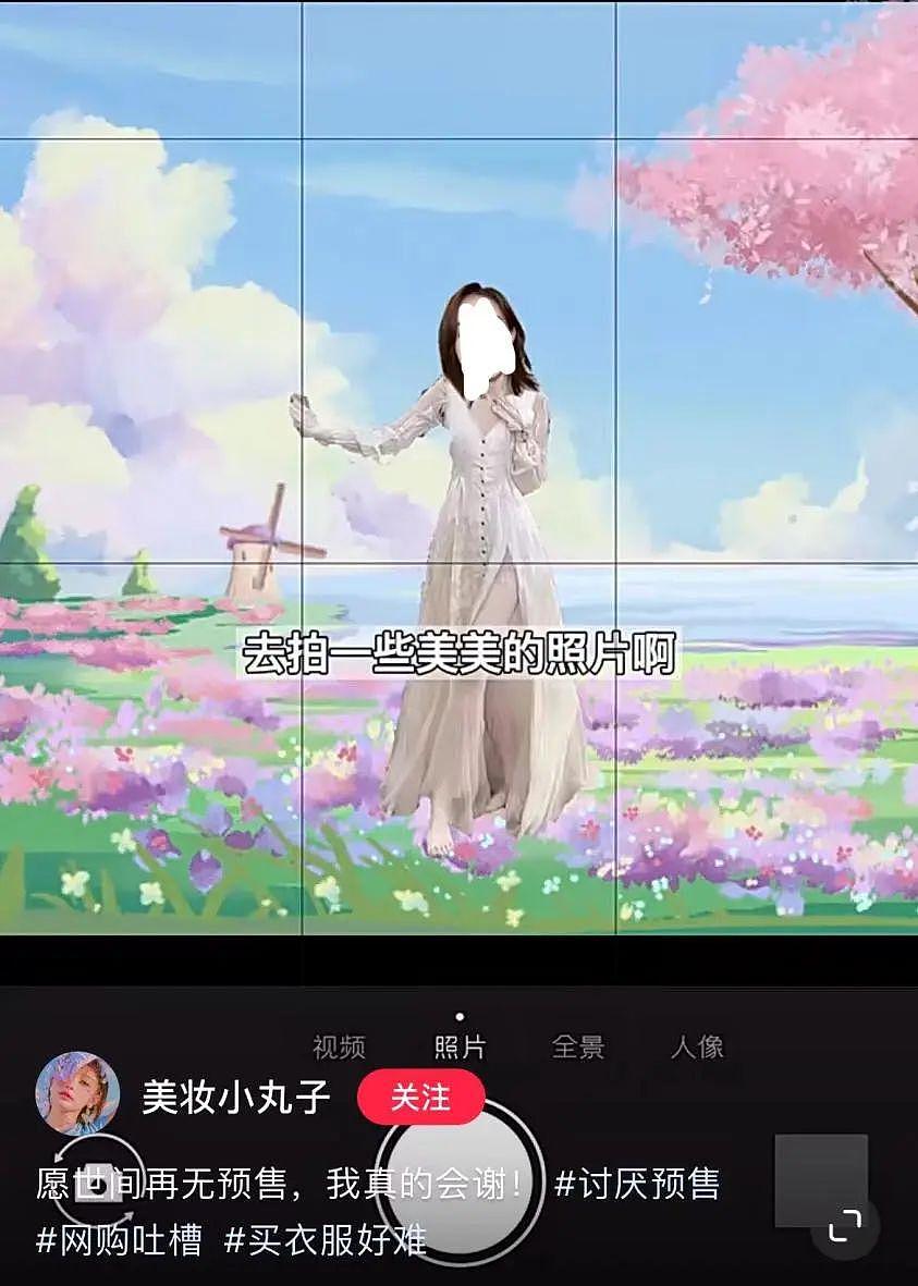 网购衣服超长预售，我受够了 - 4