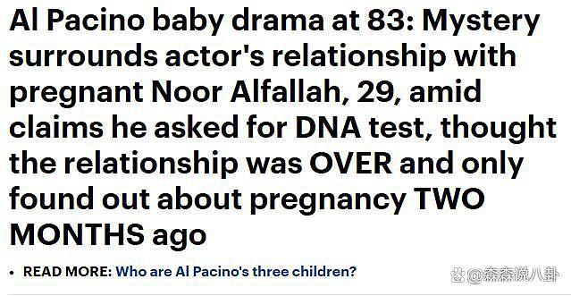 曝 83 岁帕西诺不承认令小女友怀孕：早就分手了 - 3