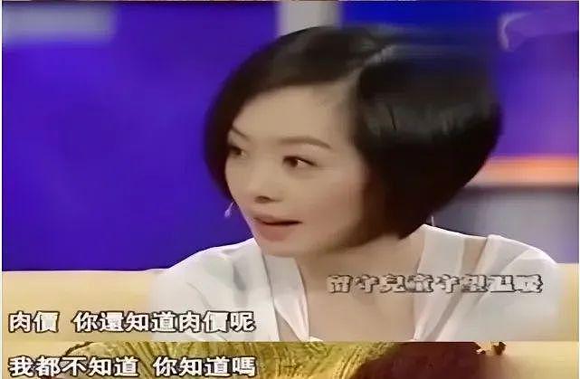 全网黑了 10 年，鲁豫一夜变得人见人爱 - 21