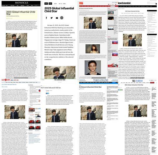 美媒评全球影响力童星 中国演员李梓豪名列榜首 - 11