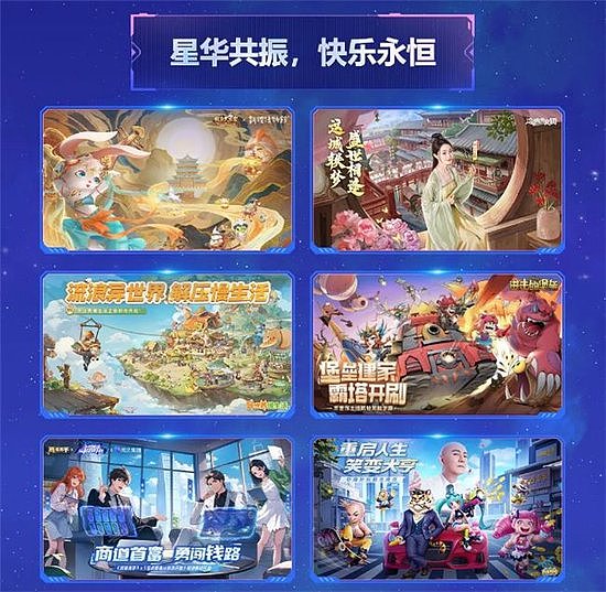 双展闪耀，盛夏狂欢！益世界2024ChinaJoy&香港动漫电玩节（ACGHK）盛况回顾 - 1