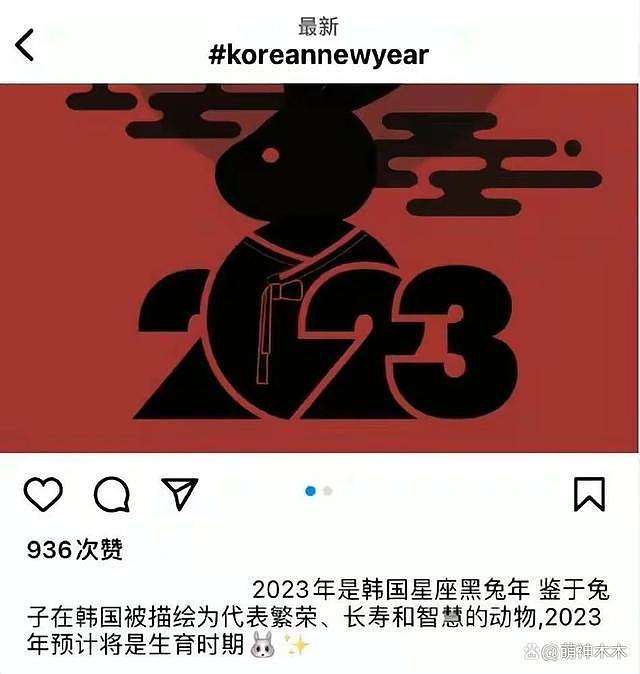 给力！甄子丹在韩国穿唐装宣传中国春节，打脸韩国偷行为 - 15