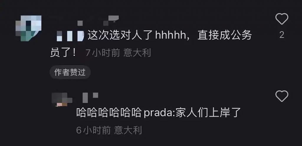 跟中国女足合作，Prada 就能洗干净娱乐圈的晦气吗？ - 5